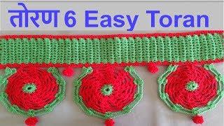 how to make woolen toran step by step